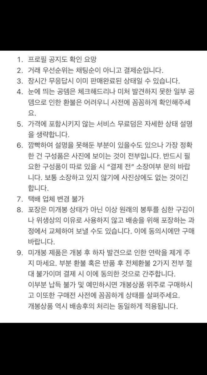thumbnail-8